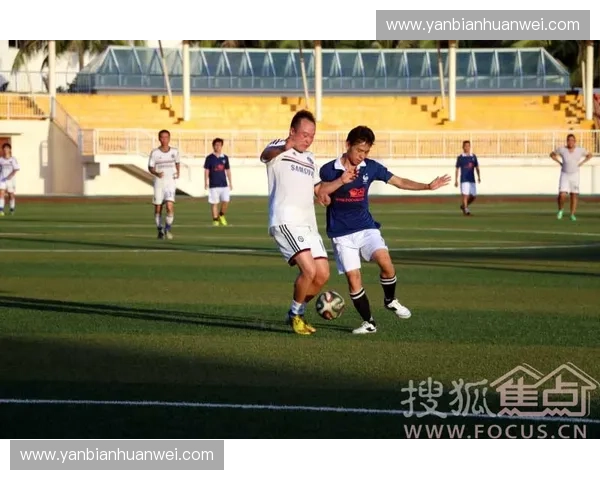 聚焦欧洲足球联赛最新赛程变化与焦点对决全景趋势深度解析动态观