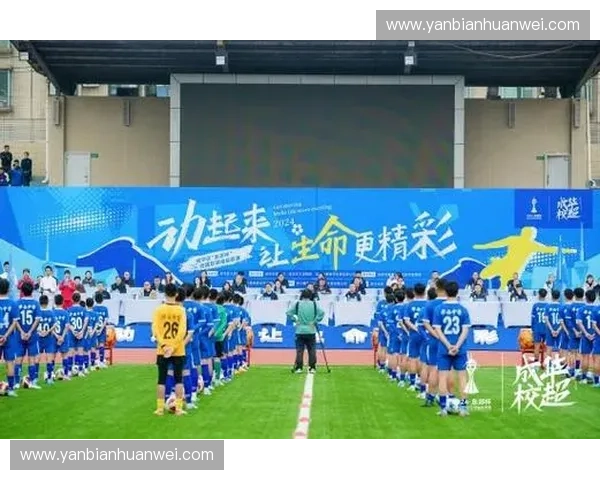 聚焦校园杯足球联赛展示青春拼搏与校园体育精神风貌传承活力青年